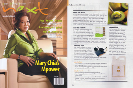 Next magazine: Next Magazine, Special Edition 3, Page 16