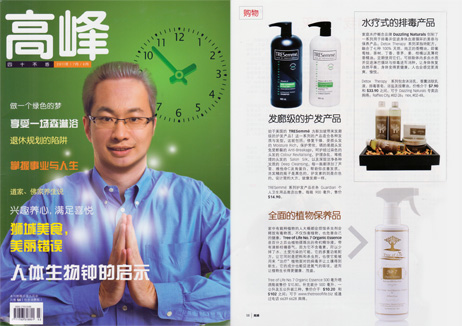 Prime, August 2011, Page 58